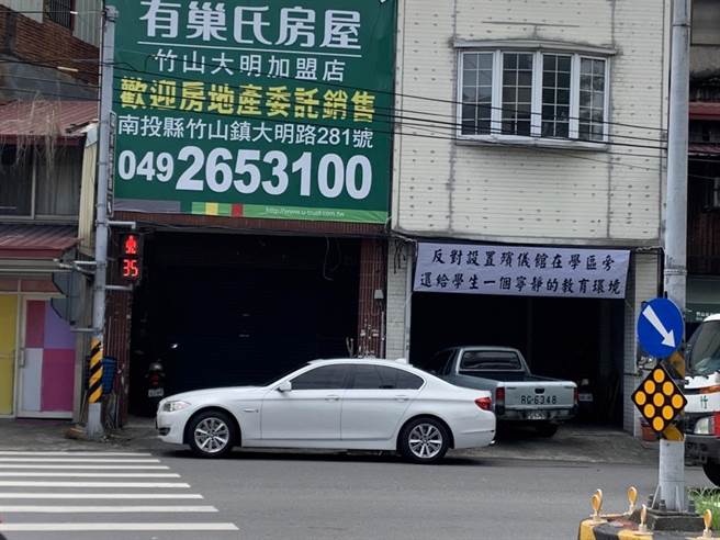 竹山镇公所向县府申请增设殡仪馆地点在延平国小旁，当地居民挂白布条抗议。（南投县议员游颢提供／杨静茹南投传真）