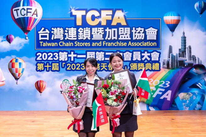 信义房屋阙翊纯（左）、辜佳慧获得TCFA「服务天使奖」。（图/信义房屋 提供）
