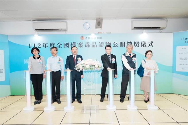 全国获案毒品证物公开销燬仪式由法务部长蔡清祥主持，并与调查局长王俊力、台北市环保局副局长邱一流、木栅垃圾焚化厂长梁金龙等人共同启动销燬程序。（调查局提供)