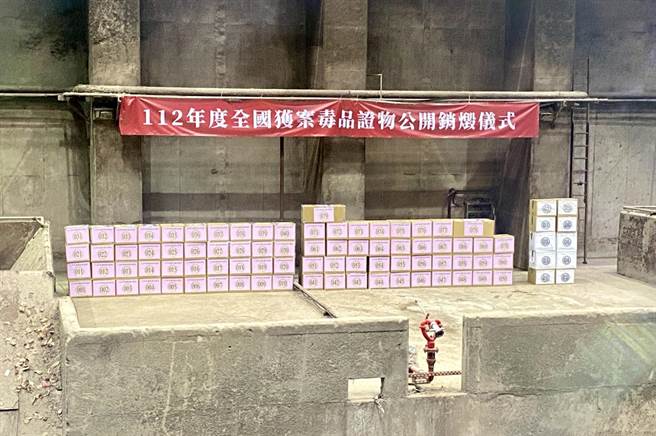 毒品陈列。（调查局提供）