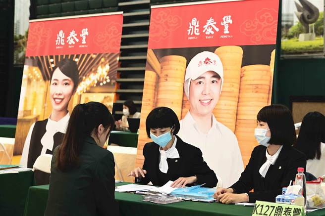 2023就业博览会多达3600个以上职缺。（翻摄照片／高雄洪靖宜传真）