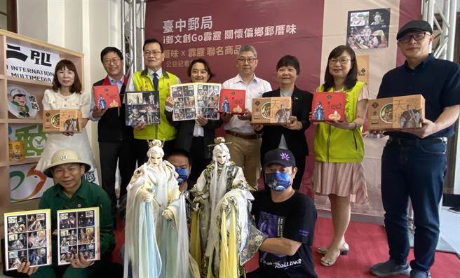 台中郵局結合布袋戲推出獨家限定款禮盒，透過「「i郵購」平台銷售，為偏鄉募款。（陳淑芬攝）