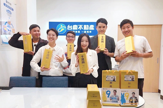 在台庆不动产能灵活运用网路媒体进行行销，加上联卖制度将服务扩展至全台，事业舞台更宽广。(图片来源：永庆房产集团)
