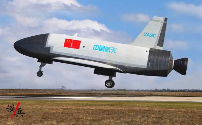 大陆的可重覆使用太空船概念图。(图/新华社)