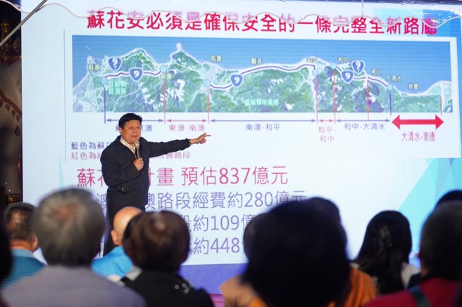 傅昆萁亲自说明国道五号及苏花安计画等中央重大的交通政策。(戴志扬翻摄)