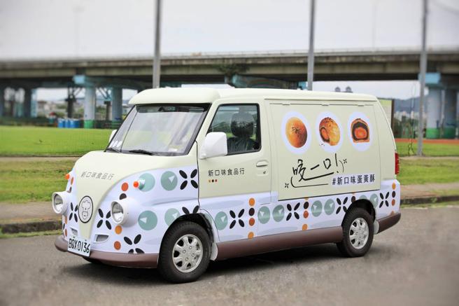 鹿港蛋黃酥「新口味食品行」，打造全台唯一蛋黃酥行動餐車，百貨首發將於5月15日起在台北SOGO忠孝館快閃。（SOGO提供）