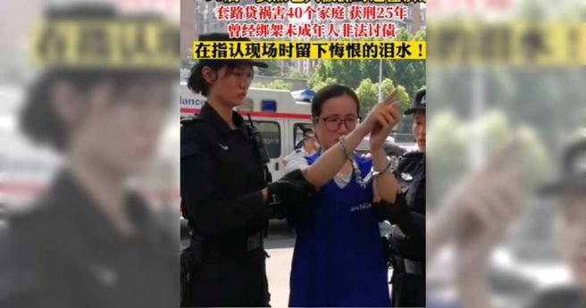 正在读硕士、写毕业论文的90后女生竟然是黑道老大！（图／翻摄自《中华网》）