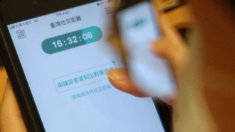 台灣社交距離App突推播1訊息 網驚：半年後變選舉拜票？