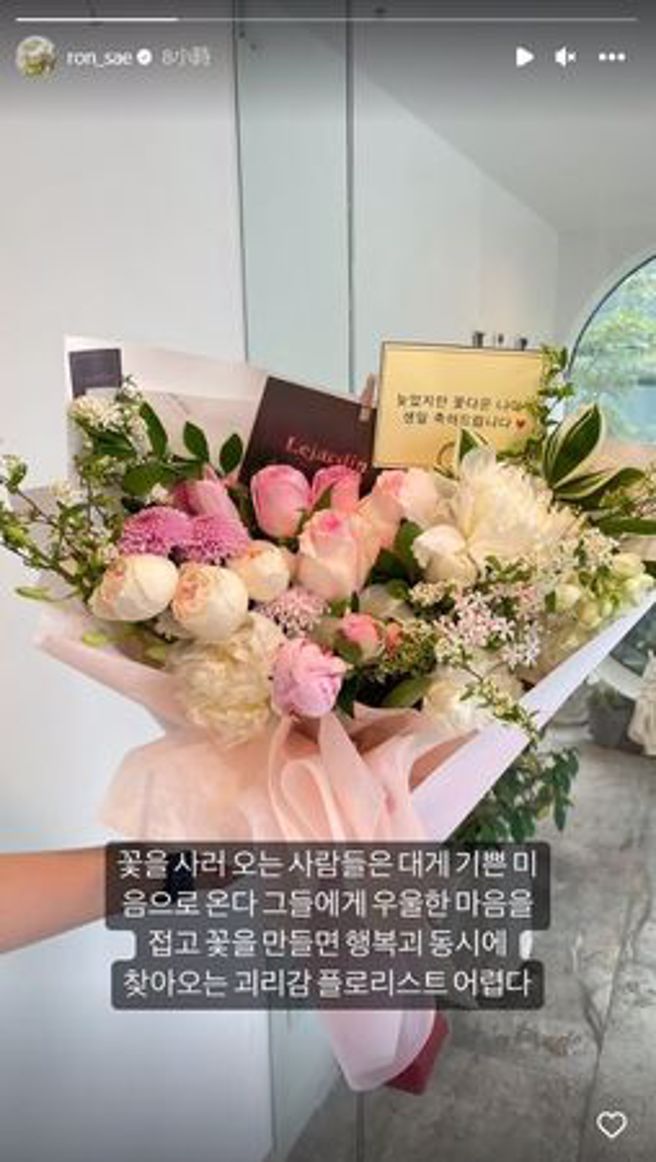 金赛纶似乎开始学习当一名花艺师。(图/金赛纶 IG)