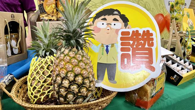 4到5月是台南盛产凤梨的季节。（本报资料照片）