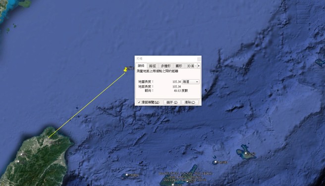 去年5月曾发现「辽寧舰」舰队现东部踪外海的「顺福渔83号」渔船火烧船， 6名船员跳海待救。(翻摄自空勤总队脸书)