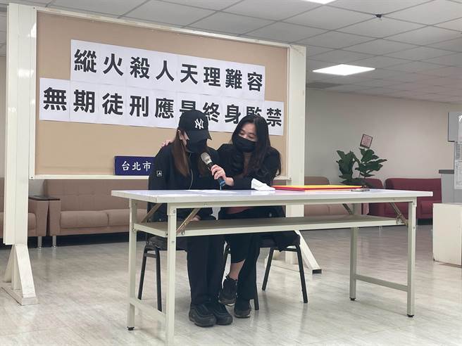 简女（左）蜷缩在椅子上，双手不断发抖，一度哽咽，国民党台北市议员应晓薇在一旁轻声安抚。（刘彦宜摄）