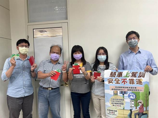 台中区监理所鼓励中彰投民眾报考机车驾训班并协助减轻训练费负担，即日起至6月30日祭出多项加码优惠。（台中区监理所提供／潘虹恩台中传真）