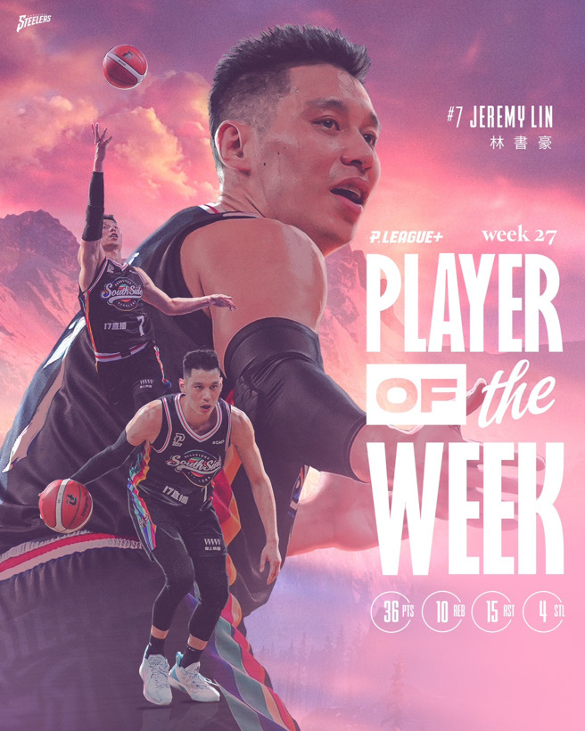 林书豪连续6周收下单周MVP奖项。（高雄17直播钢铁人提供）