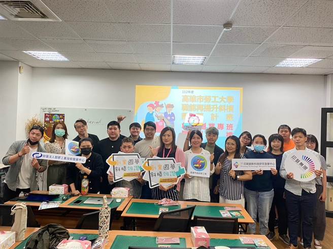 高市劳工局将助23位新秀斜杠圆梦。（翻摄照片／高雄洪靖宜传真）