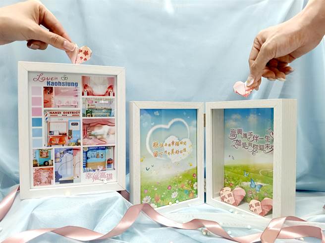 每年5月20日是许多新人选择登记结婚的日子，高市府民政局今年特别推出文创设计限量版「爱情相框存钱筒」结婚贺礼，祝福新人们「框住幸福，存爱存未来」。（高市府民政局提供／洪浩轩高雄传真）