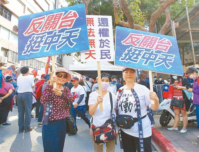 撤照案中天胜诉，蓝委吁NCC本于良知别上诉。图为2020年中天新闻台换照听证会，场外许多民眾声援中天。（本报资料照片）