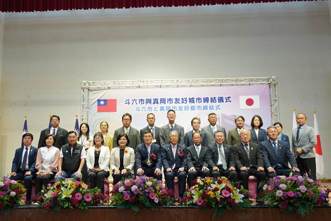 斗六市公所、斗六市扶轮社、斗六市正心中学都与日本真冈市缔结友好交流约定，11日在两市姊妹市结盟典礼上大合照。（周丽兰摄）