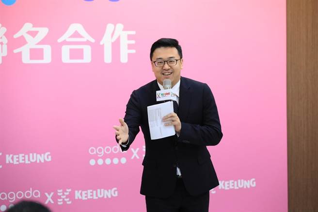 ▲Agoda总经齐彦喆表示，很开心能与基市府合作，会将基隆的美好带给全世界。（基隆市政府提供／徐佑升基隆传真）