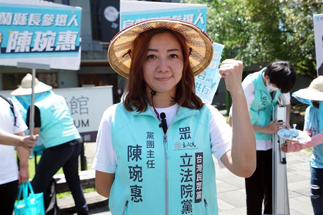 现为民眾党不分区立委陈琬惠，去年选举时被国民党县长候选人林姿妙告违反选罢法，检方侦结作不起诉处分。（本报资料照片）