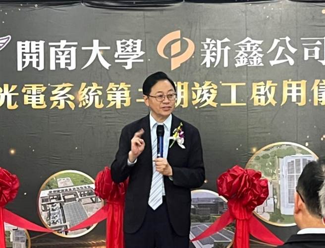 桃园市长张善政出席典礼并呼吁各界一起推动绿能减碳。（陈梦茹摄）