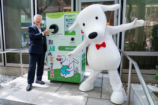 台新金控领先金融同业，引进「智慧资源回收机」共创永续净零。（台新提供）