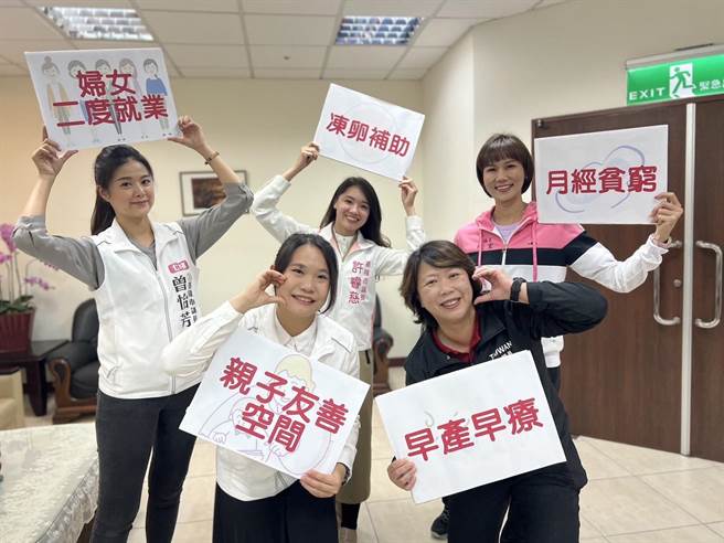 民进党团总召郑文婷（前排右一）表示，希望让社会大眾正视现代妇女问题，也期待基市府能够加紧相关政策的推动。（郑文婷办公室提供／徐佑升基隆传真）