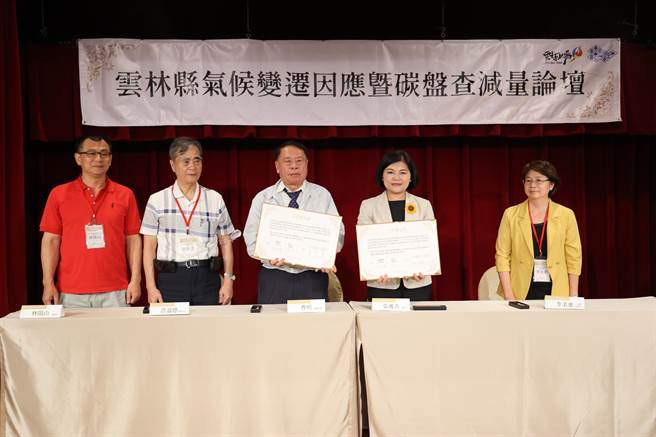 云林县长张丽善（右二）与台塑企业总经理曹明（右三）签署合作备忘录，未来将共同成立减碳、节能、节水辅导团队，提供云林县中小企业节能减碳上的谘询与诊断。（周丽兰摄）