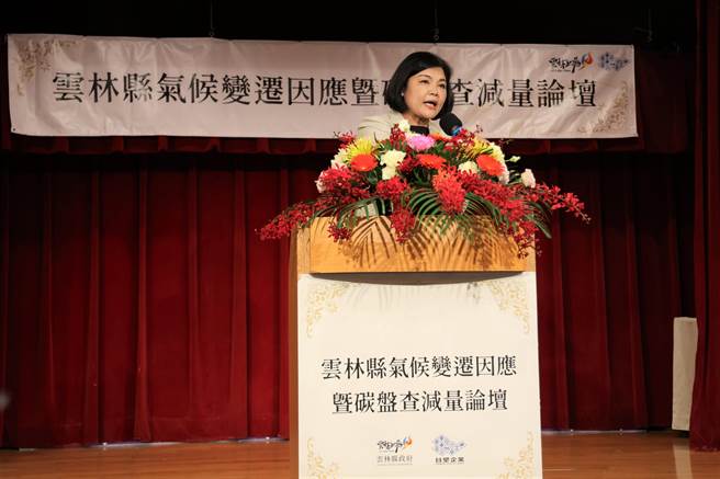 云林县长张丽善表示，联合国永续发展的零碳排目标，云林县率先来响应。（周丽兰摄）