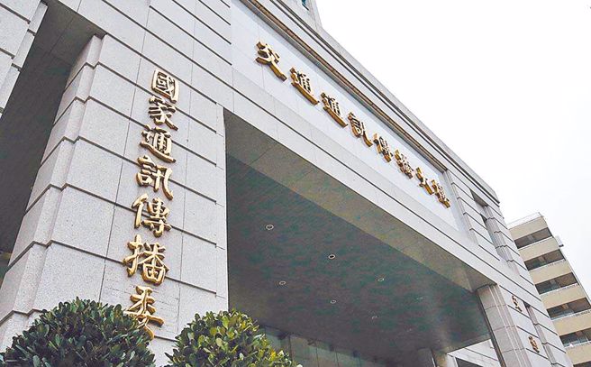 NCC国家通讯传播委员会因中天撤照案备受争议。（中时资料照）