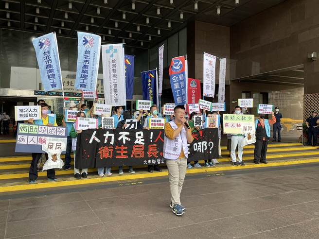 台北市立联合医院工会11日指出，仁爱院区病房助理从新冠肺炎疫情至今减少3成，1位病房助理照顾15位病人是常态，联医却「摆烂」未补足人力，卫生局则「装睡」未尽监督责任。（蔡佩珈摄）