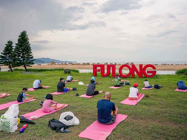 ▲可以感受海风吹拂的「海风瑜伽」。（新北市政府提供／徐佑升新北传真）