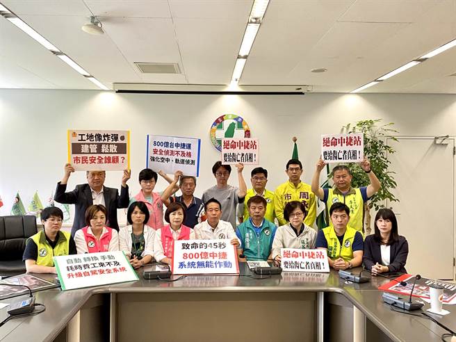 台中市議會民進黨團指出，保全察覺有異到撞上有40秒，為何發現異狀還要發車？批評中捷關鍵40秒無作為。（張亦惠攝）