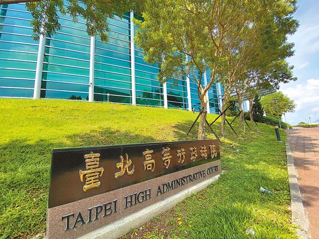 台北高等行政法院判决NCC败诉，引发舆论热议。（本报资料照片）
