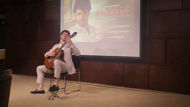 西班牙吉他大师帕博罗．塞恩斯-维耶加斯现人已抵台，准备本周末开始在台巡演的音乐会。（李欣恬摄）