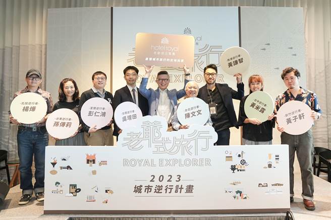 老爷酒店集团携手金曲奖最佳客语专辑得主黄子轩、霞海城隍庙管理人陈文文等8位名人，共同规划专属私房游程。（老爷酒店集团提供）