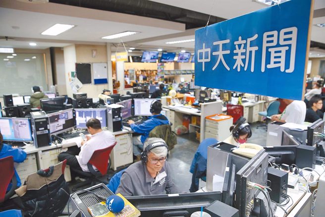 中天新聞台2020年向NCC申請換照遭駁回，台北高等行政法院10日撤銷原處分，判中天勝訴，發回NCC重新作審查。（本報資料照片）