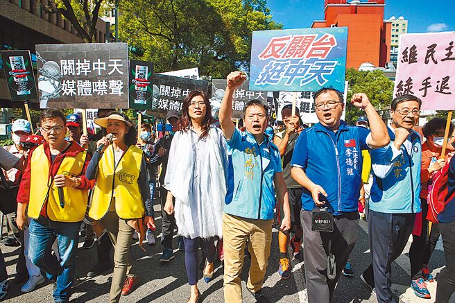 国民党立委曾铭宗质问司法院，NCC多次行政处分被撤销，是正常的状况吗？图为2020年中天换照听证会当天，立法院外举办「民主论坛自由开讲」，立委曾铭宗（右起）、李德维、林为洲、郑丽文等人声援中天。（本报资料照片）