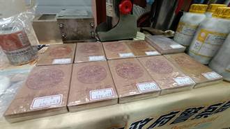 金三角海洛因分裝廠藏民宅   警抄出2500萬雙獅地球牌毒磚