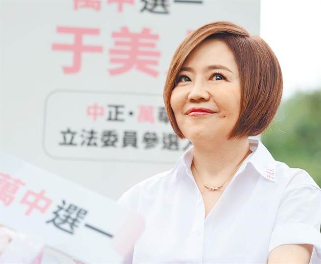 国民党内传出将没收中正万华区立委初选，并循党主席朱立伦「非绿大联盟」模式，与无党籍立委参选人于美人合作，共同争取立委席次。（本报资料照）