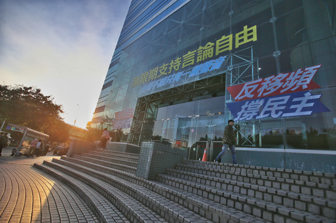 图为中天电视台外观。（资料照,杜宜谙摄）