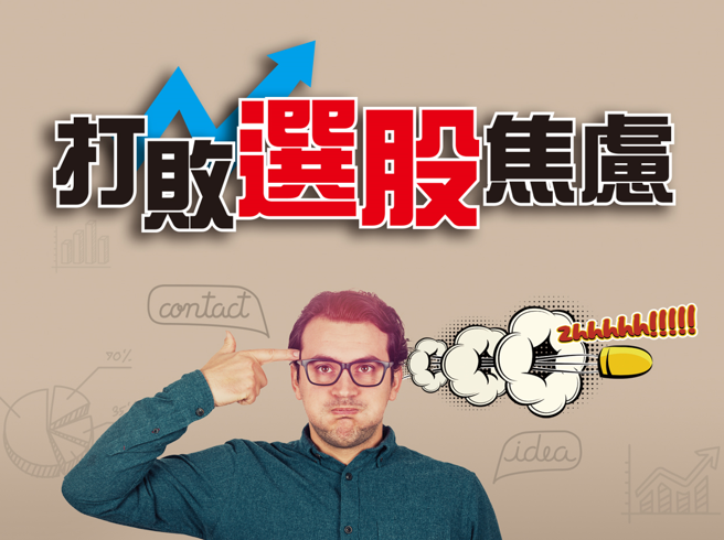 纽约联准银行公布四月消费者预期调查显示，消费者对未来一年的通膨预估略有下滑且低于前值，报告还显示，三月银行危机并未严重影响美国消费者情绪。(图/先探投资周刊提供)