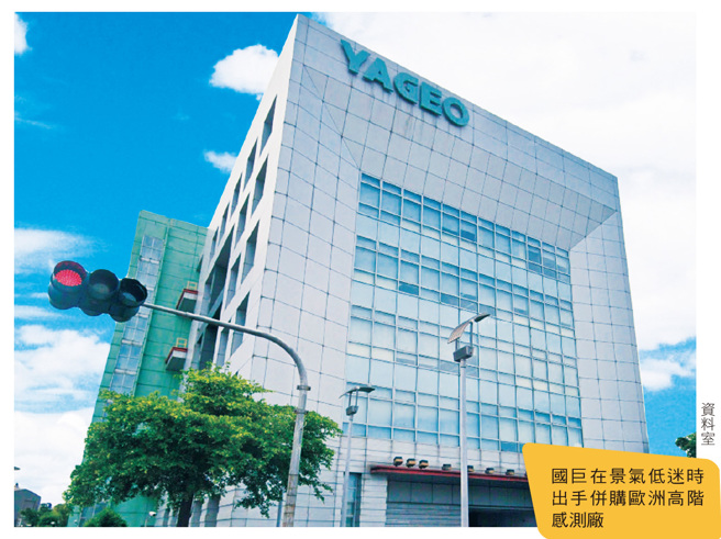 被动元件酝酿復甦。(图/先探投资周刊提供)