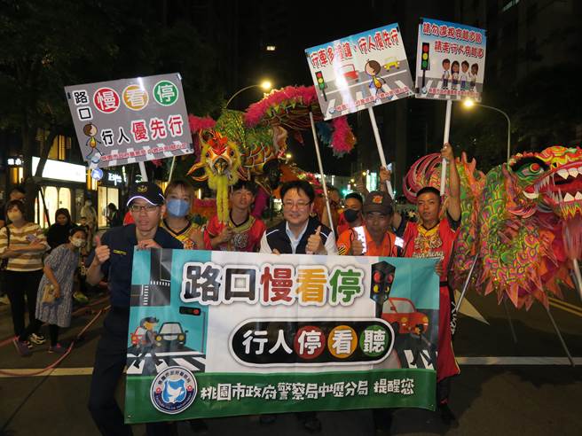 桃园市中坜警分局配合仁海宫198周年妈祖文化季传统闽南阵头及日本阿波舞宗教文化交流活动，上街宣导交通安全观念。（翻摄照片／蔡明亘桃园传真）