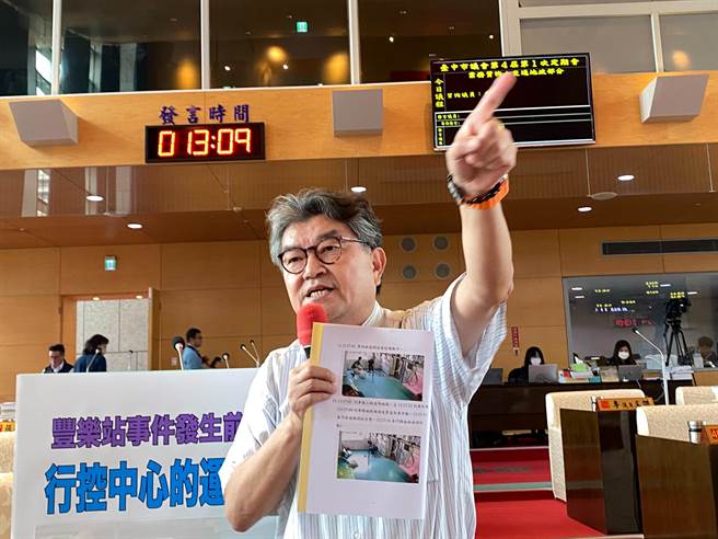 中捷认吊臂砸下时电力系统即出现异常，台中市议员李中批评行控中心人员警觉性不足。（张亦惠摄）