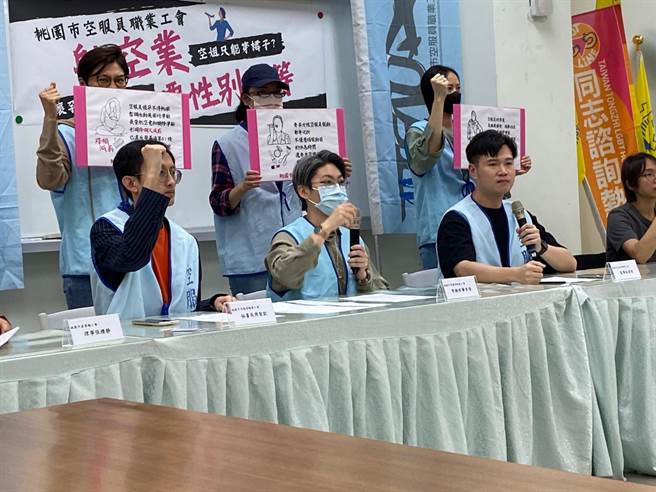 桃园市空服员职业工会指出，国籍航空对空服员的要求维持老派的裙装、高跟鞋，连髮色、指甲油都会被关切，呼吁业者废除不合时宜的服装仪容规定。（陈佑诚摄）