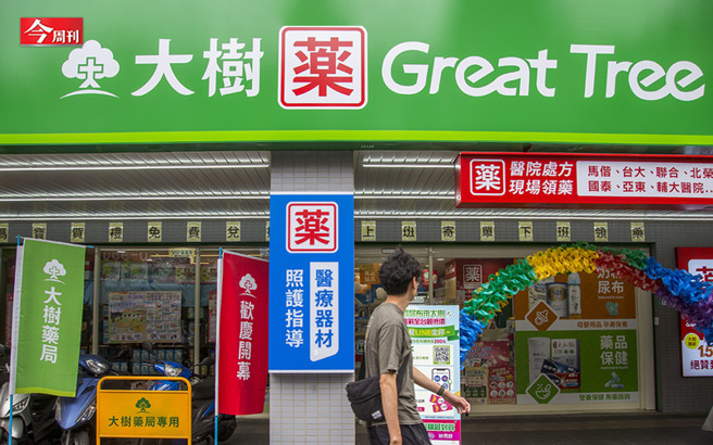 （图／今周刊提供）