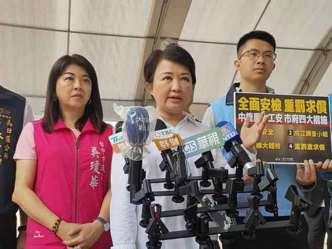 台中捷运日前发生列车撞上掉落的工地吊臂酿1死10伤事故，台中市长卢秀燕12日宣布市府将启动强化安全、成立调查小组、全线大体检及重罚重求偿等4大措施。（潘虹恩摄）