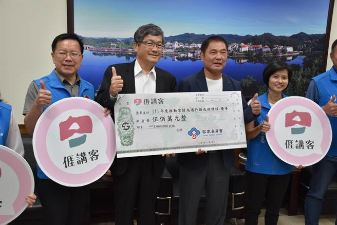 客委会主委杨长镇（左二）12日赴苗栗县政府颁发5百万元奖金给苗栗县政府，由县长锺东锦（右二）代表受奖。（谢明俊摄）