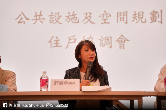 民进党台北市议员许淑华。(图取自许淑华脸书)